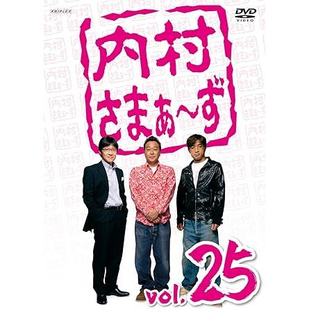 【中古】内村さまぁ~ず vol.25 [DVD]（帯なし）｜metacyverse