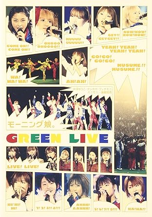 モーニング娘。新品DVDセット モー娘。モーニング娘。DVD 2枚セット！ - メルカリ