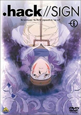 【中古】.hack//SIGN Vol.6 [DVD]（帯なし）