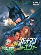 【中古】バットマン フォーエヴァー [DVD]（帯なし）