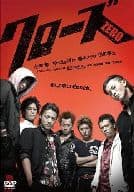 Yahoo! Yahoo!ショッピング(ヤフー ショッピング)【中古】クローズZERO スタンダード・エディション [DVD]（帯なし）