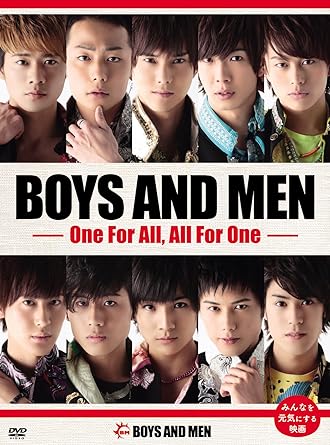 Yahoo! Yahoo!ショッピング(ヤフー ショッピング)【中古】BOYS AND MEN ~One For All, All For One~（初回生産限定盤） [DVD]（帯なし）