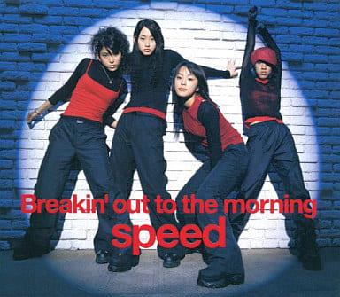 Yahoo! Yahoo!ショッピング(ヤフー ショッピング)【中古】Breakin’ out to the morning  /  SPEED （帯無し）