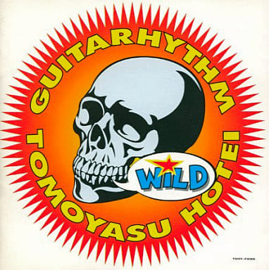 【中古】GUITARHYTHM WILD / ...の詳細画像1