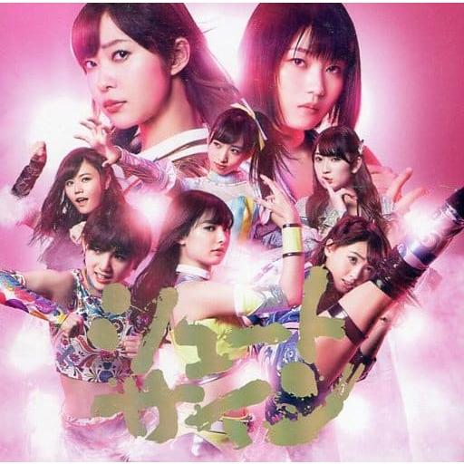 【中古】シュートサイン(DVD付初回限定盤E)  /  AKB48（帯あり）｜metacyverse