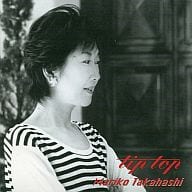 【中古】 tip top / 高橋真梨子（帯なし）