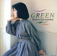 【中古】GREEN / 辛島美登里（帯なし）