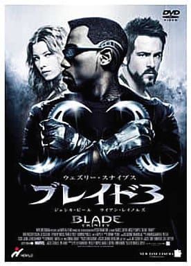 【中古】ブレイド3 スタンダードエディション  /  DVD（帯無し）