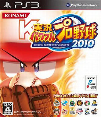 【中古】実況パワフルプロ野球2010  /  PlayStation3（帯無し）｜metacyverse