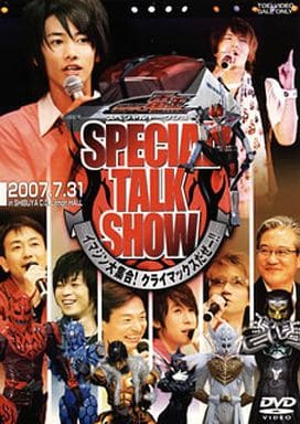 Yahoo! Yahoo!ショッピング(ヤフー ショッピング)【中古】仮面ライダー電王 スペシャルトークショー〜イマジン大集合! クライマックスだぜー!!〜  /  DVD（帯無し）