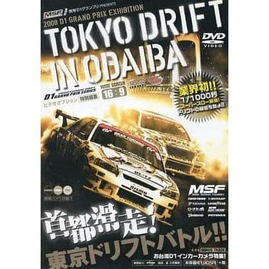 【中古】東京ドリフト in お台場  /  DVD（帯無し）｜metacyverse