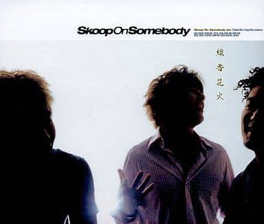 【中古】線香花火  /  Skoop On Somebody（帯あり）