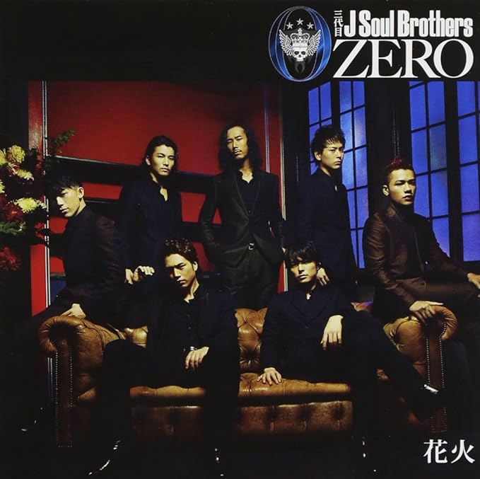 【中古】0~ZERO~(DVD付A) (通常盤) / 三代目 J Soul Brothers（帯なし）｜metacyverse