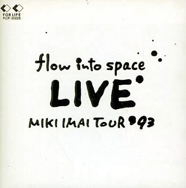 【中古】flow into space LIVE MIKI IMAI TOUR’93  /  今井美樹（帯無し）