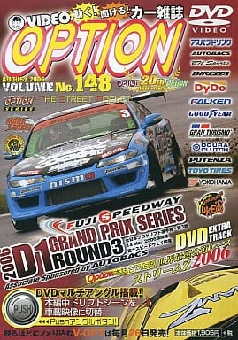 šVIDEO OPTION NO148 2006 D1GP RD.3FUJI  /  DVD̵