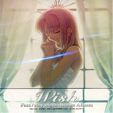 【中古】Wish  /  Fate/stay night Image Album（帯無し）