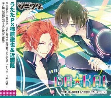 【中古】ツキウタ。シリーズ「デュエットCD(うたたP×年中組1)・DA☆KAI」  /  葉月陽(CV：柿原徹也)（帯無し）