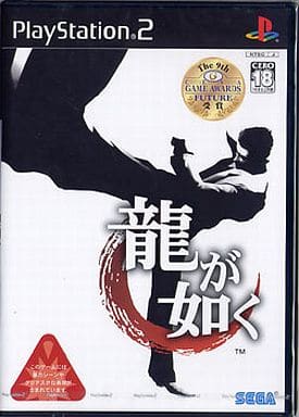 【中古】龍が如く  /  PlayStation2（帯無し）