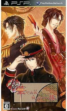 【中古】華ヤカ哉、我ガ一族[通常版]  /  Sony PSP（帯無し）