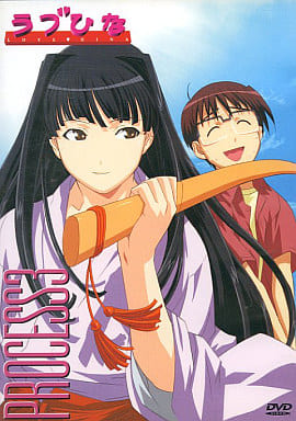 【中古】ラブひな PROCESS 3 [通常版]  /  DVD（帯無し）
