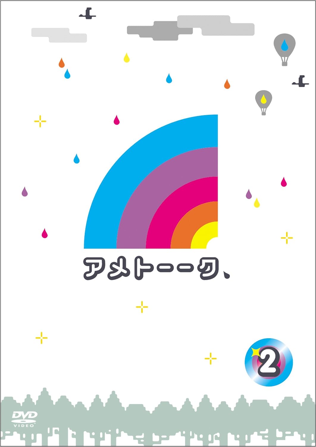 【中古】アメトーークDVD 2  /  DVD（帯無し）