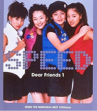 Yahoo! Yahoo!ショッピング(ヤフー ショッピング)【中古】Dear Friends1  /  SPEED（帯無し）