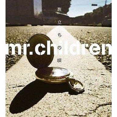 【中古】 旅立ちの唄/ＣＤシングル（１２ｃｍ）/ZNCA-1011 中古】旅立ちの唄 / Mr.Children（帯無し） : Meta Cy Verse - 通販