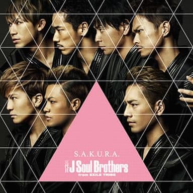 【中古】S.A.K.U.R.A.  /  三代目 J Soul Brothers from EXILE TRIBE（帯無し）