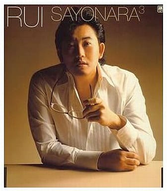 【中古】「非常に良い」［CD］イ・スンチョル 9集 - The Secret of Color 2(韓国盤) イスンチョルcdのおすすめ人気商品一覧 通販 - Yahoo!ショッピング