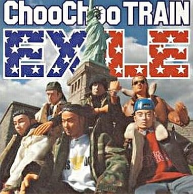 【中古】Choo Choo TRAIN  /  EXILE（帯無し）