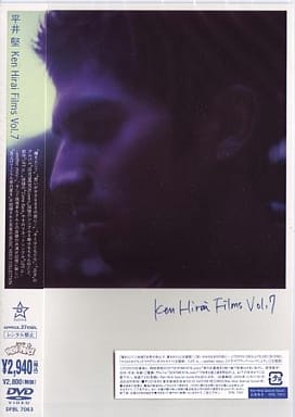 【中古】Ken Hirai Films Vol...の詳細画像1
