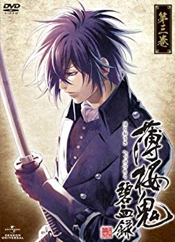 【中古】薄桜鬼 碧血録 第三巻[初回限定版]  /  DVD（帯無し）