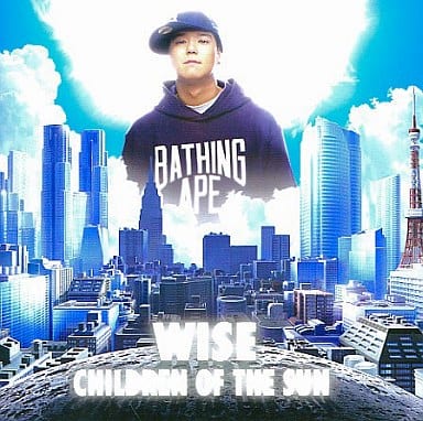 【中古】太陽の子供  /  WISE（帯あり）
