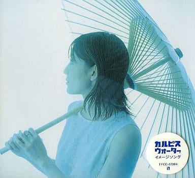 【中古】日傘〜japanese beauty〜  /  MY LITTLE LOVER（帯無し）