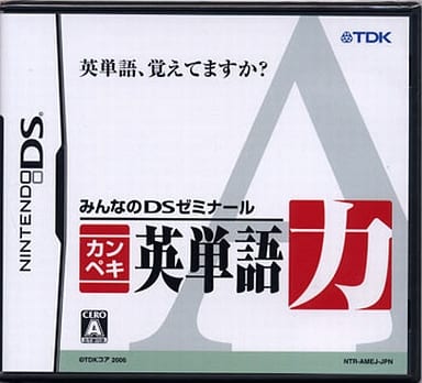 Yahoo! Yahoo!ショッピング(ヤフー ショッピング)【中古】みんなのDSゼミナール カンペキ英単語力  /  ニンテンドーDSソフト（帯無し）