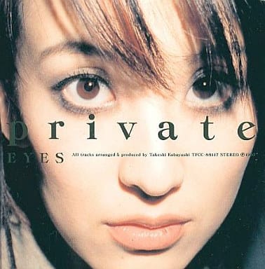 【中古】Private eyes  /  MY LITTLE LOVER（帯無し）