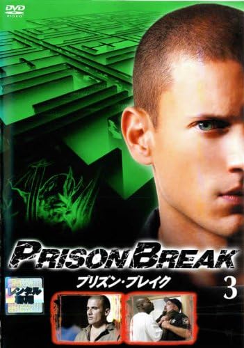 中古】プリズン・ブレイク シーズン1 vol3 [レンタル落ち] / DVD（帯 