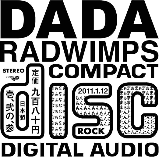 【中古】DADA  /  RADWIMPS （帯無し）