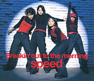 Yahoo! Yahoo!ショッピング(ヤフー ショッピング)【中古】Breakin’ out to the morning  /  SPEED（帯無し）