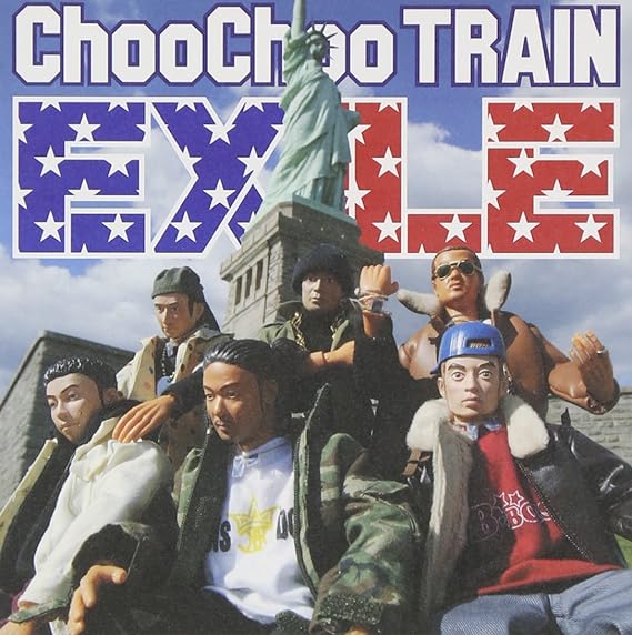 【中古】Choo Choo TRAIN(CCCD)  /  EXILE （帯無し）