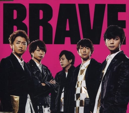 【中古】BRAVE[通常盤]  /  嵐（帯あり）