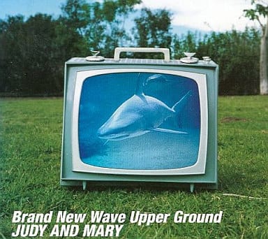 【中古】Brand New Wave Upper Ground  /  JUDY AND MARY（帯あり）