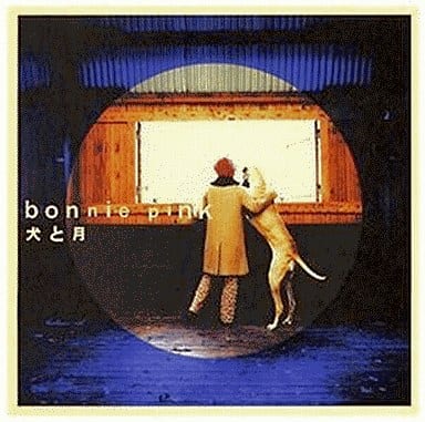 【中古】犬と月  /  Bonnie Pink（帯あり）
