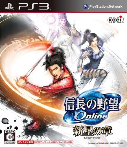 【中古】信長の野望 Online 新星の章  /  Playstation3（帯無し）