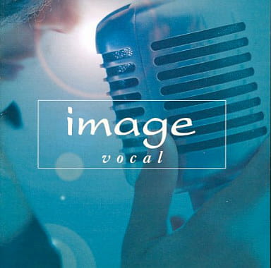 【中古】 image vocal   /   オムニバス （帯無し）