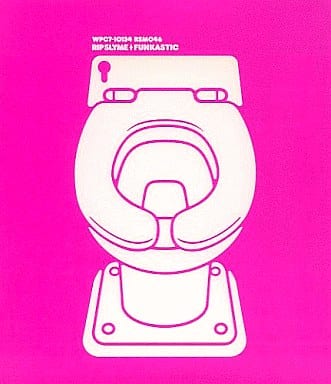 【中古】 FUNKASTIC   /   RIP SLYME （帯あり）（帯無し）