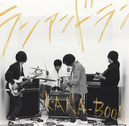 【中古】ランアンドラン  /  KANA-BOON（帯無し）