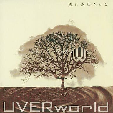 【中古】哀しみはきっと  /  UVERworld（帯無し）