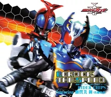 Yahoo! Yahoo!ショッピング(ヤフー ショッピング)【中古】LORD OF THE SPEED  /  RIDER CHIPS Featuring 加賀美新（佐藤祐基）（帯あり）