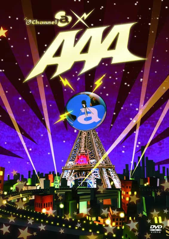 aaa dvdの商品一覧 通販 - Yahoo!ショッピング